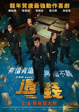 99久久精品免费看国产四区